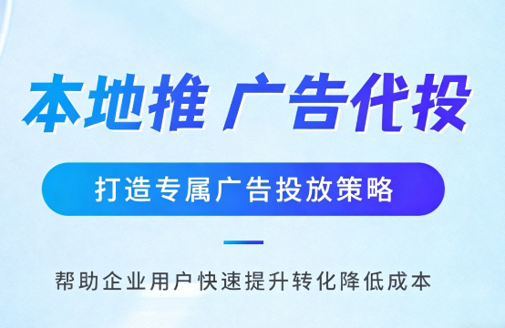 攀枝花家装行业如何通过抖音本地推获取精准装修线索?